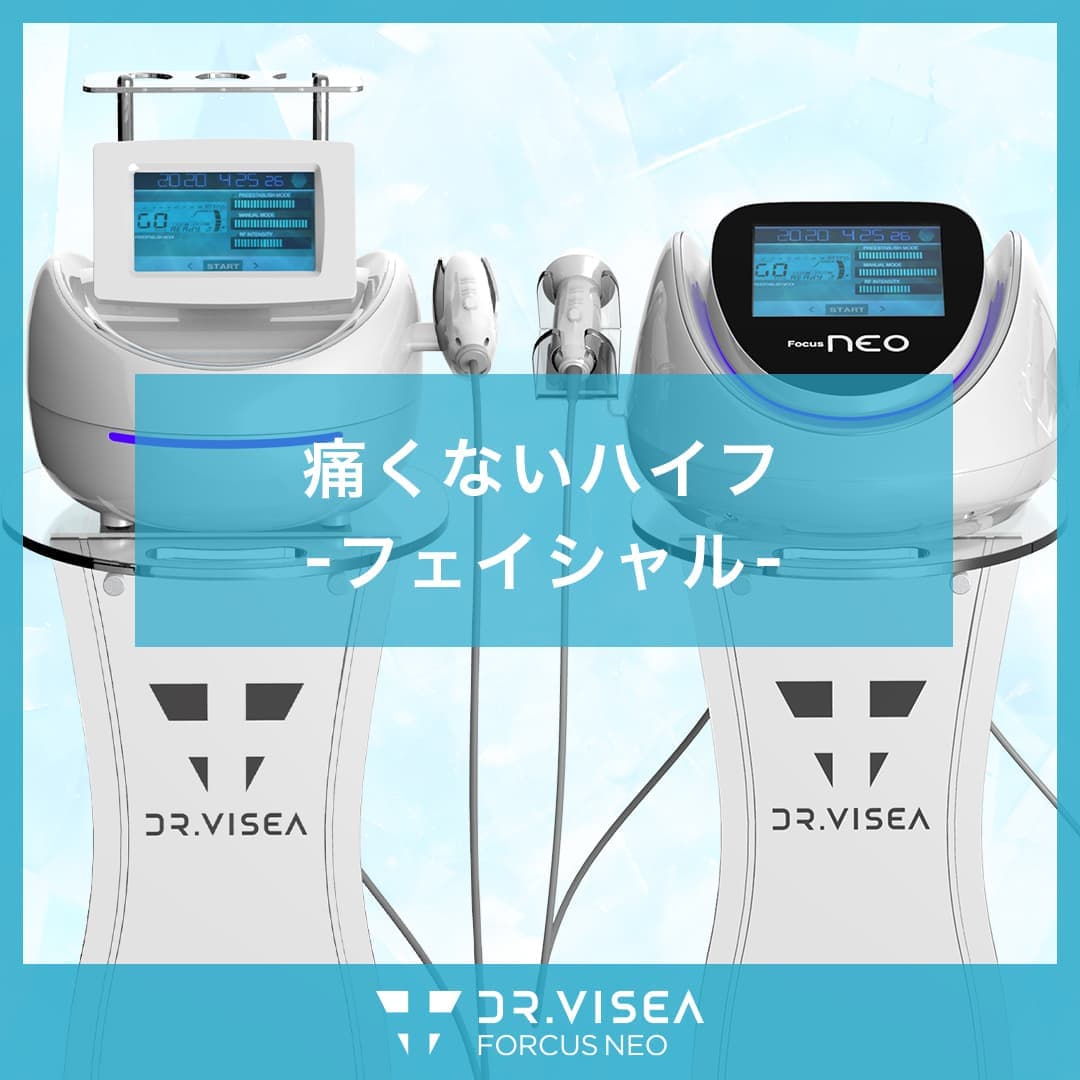 ファーカスネオプロ